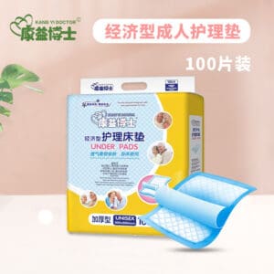 Adult Under Pads for Incontinence and Bedwetting.